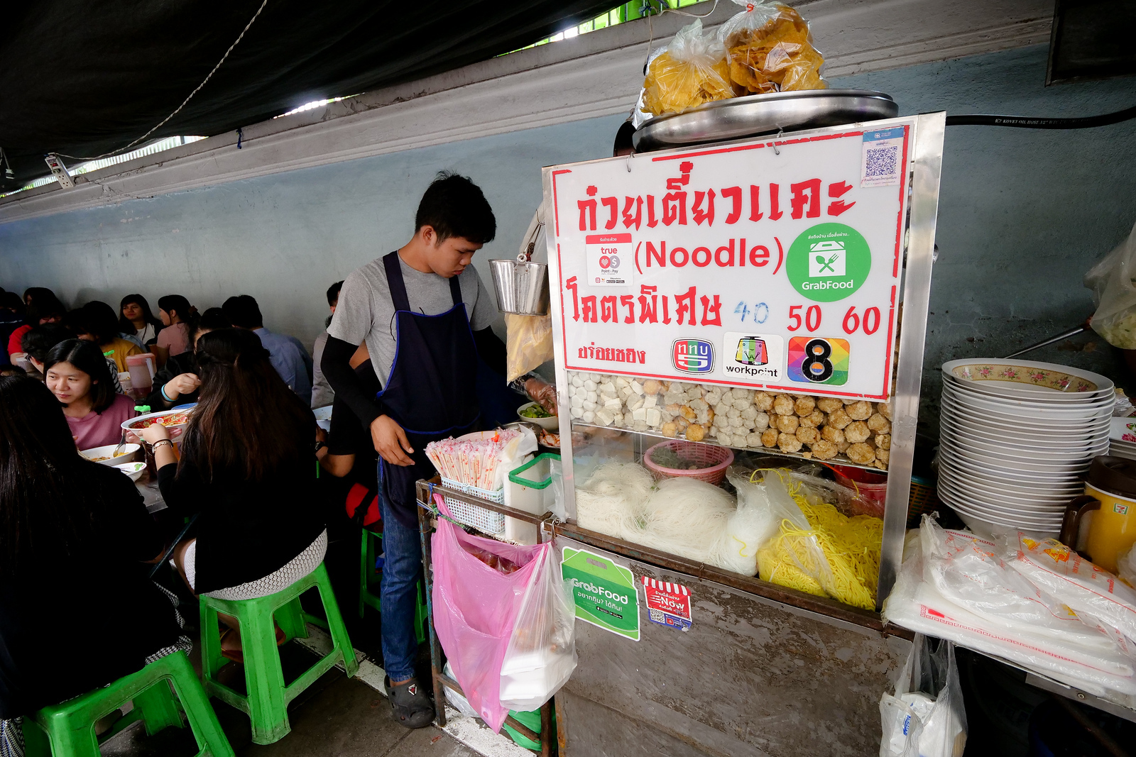 Bangkok street food